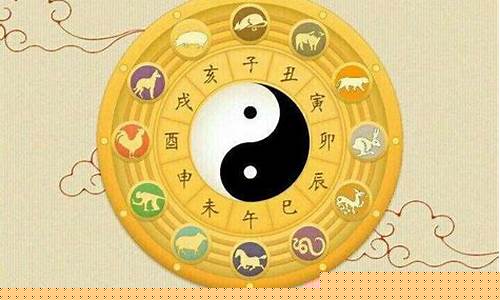 在线测算财运 在线姻缘算命 八字算命大师在线咨询平台 