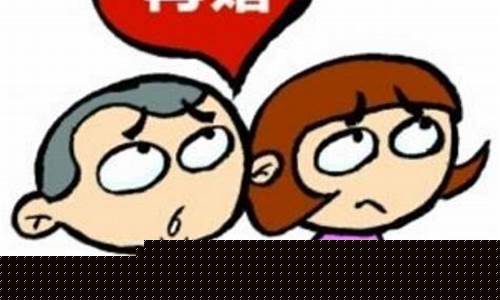 威海命理网 道士算卦 网上咨询 在线算卦婚姻