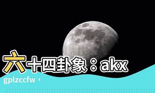 在线咨询算命大师 在线算卦测婚姻命运 