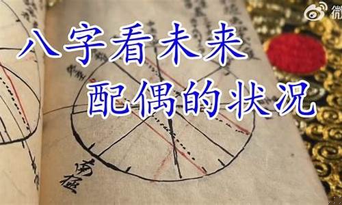威海命理网 在线咨询算命大师 