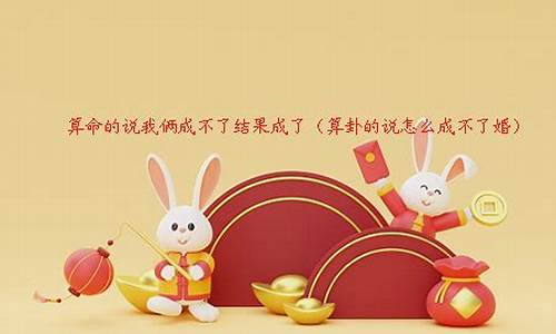 八字算命大师在线咨询平台 在线测算财运 