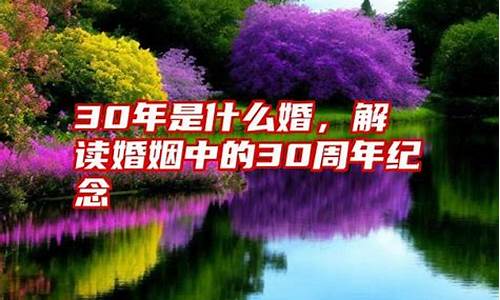八字算命术算姻缘 易经姻缘算命网 