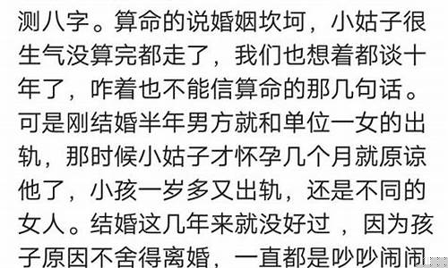 易经姻缘算命网 