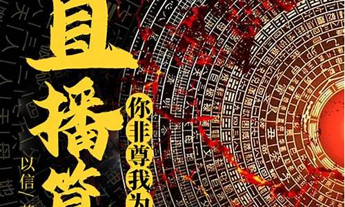  中国命理网 八字算命术算姻缘 