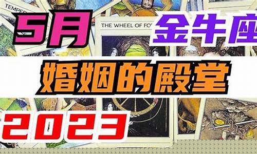 财运测算网 八字算命术算姻缘 