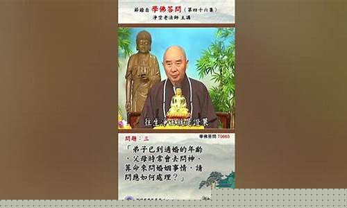命理网 八字姻缘