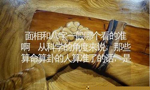  在线测字算卦