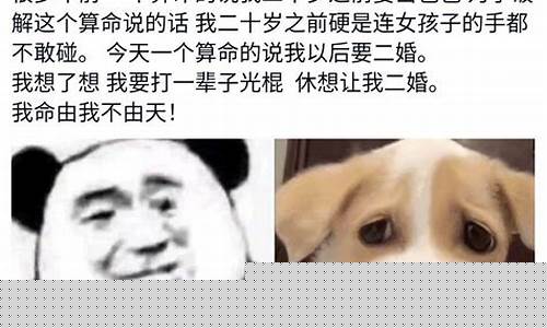 算卦街算卦一条街姻缘算命 