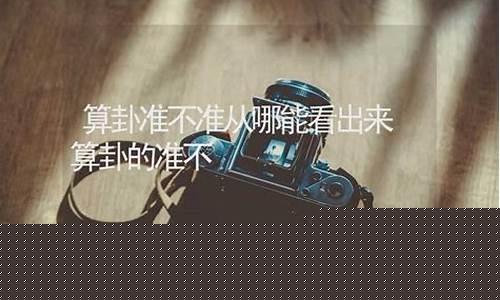  收费最高的算命大师网站是哪个 