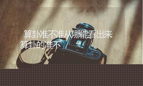 算命师算姻缘 财运测算网 