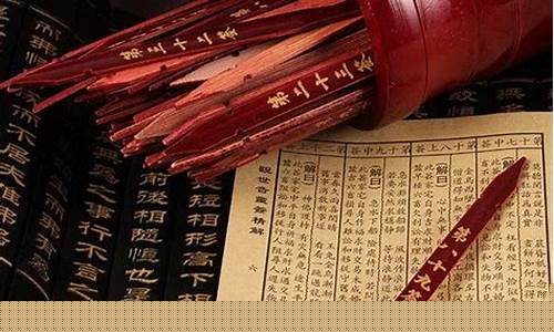 姻缘算命站