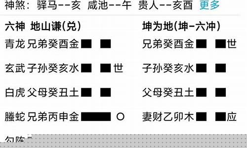 算命网站官网入口