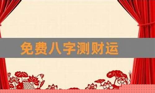 算命真实的网站 
