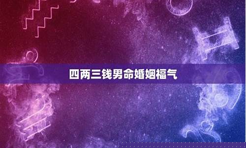 生辰八字算命权威网站 
