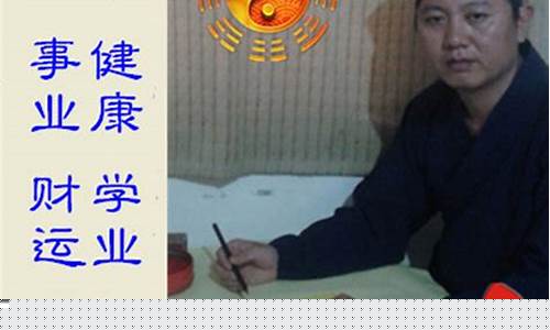  中国算命大师在线咨询 在线算命测姻缘