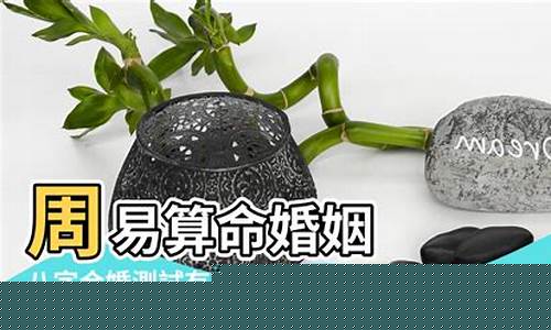 算卦街算命一条街婚姻 在线测算财运 婚姻在线算卦 