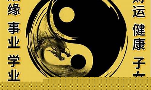  在线算卦测婚姻命运 道士算卦 网上咨询 