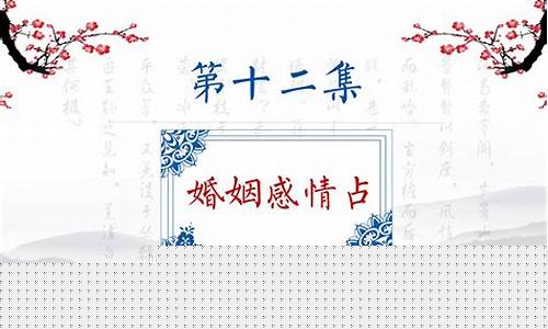 算命大师在线八字算命预测咨询 威海命理网