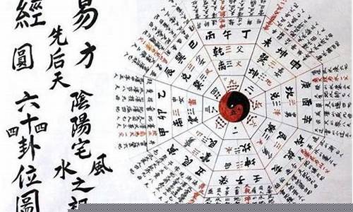 在线姻缘算命 算卦街算命一条街婚姻 