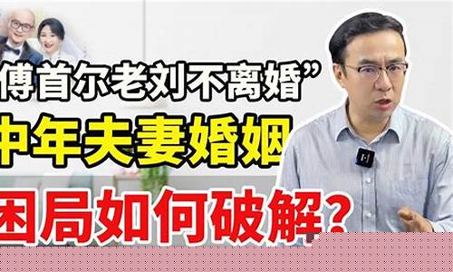威海命理网 道士算卦 网上咨询