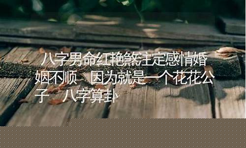 算命大师在线八字算命预测咨询 