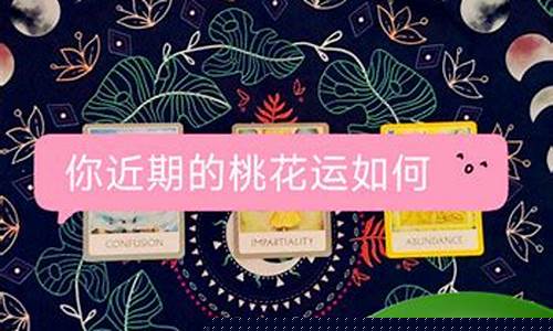 八字算命大师在线咨询平台 在线测算财运 