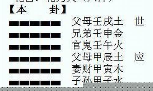  在线人工算命最准的网站 算卦收费的网站 