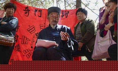 在线大师算命 南京算命求姻缘 