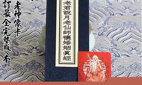 网络算命付费 大师在线八字算命