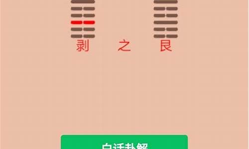 南京算命求姻缘 算卦收费的网站 