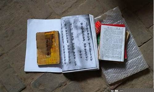 周易八字在线算命 
