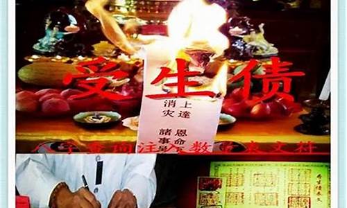 批八字算命婚姻大师在线预测