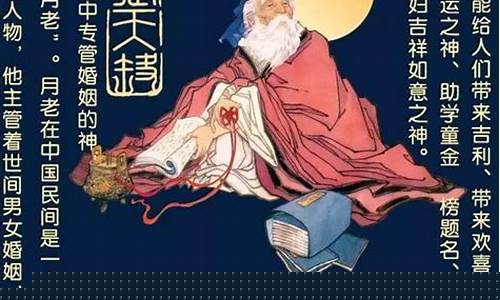 大师在线八字算命婚姻 算命在线咨询
