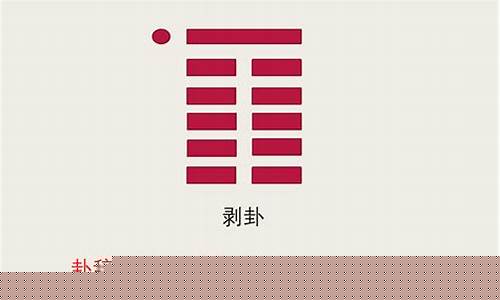 算命在线咨询 在线六爻算命 