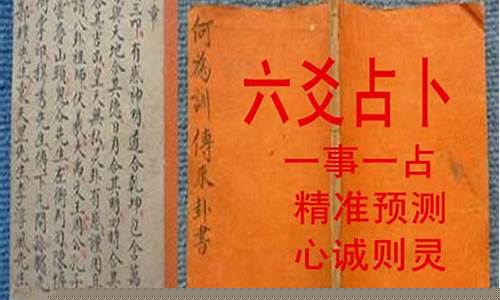 在线八字算婚姻算命