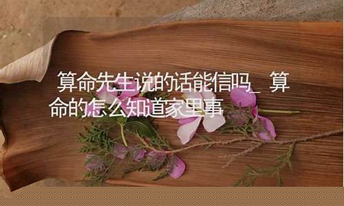 算命大师在线官网