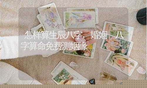 校对时辰算命大师在线咨询