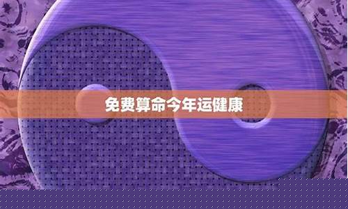 在线算命一条街