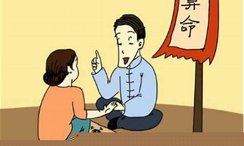 四柱八字周易在线算命