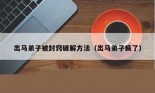 在线婚姻算八字算命