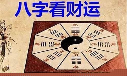 在线八字算命婚姻算命