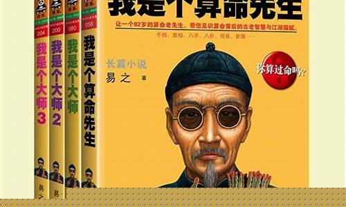 在线八字算命婚姻算命
