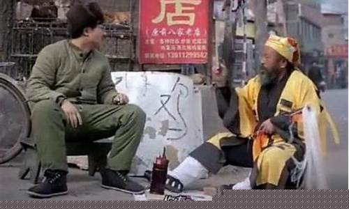 算卦街算命一条街婚姻