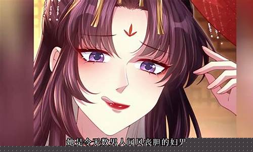 在线婚姻算八字算命
