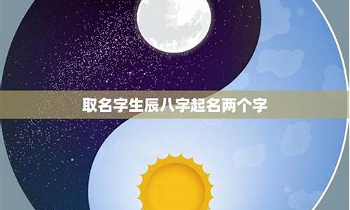 算命八字算命详批在线