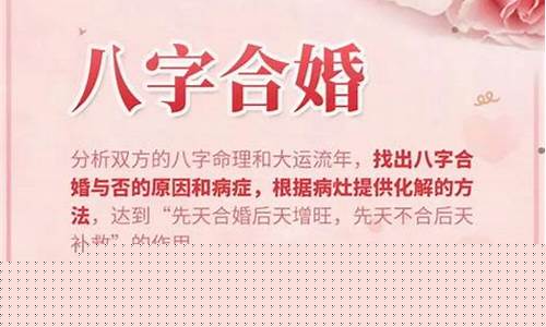 算卦网2025