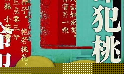网络算命2025