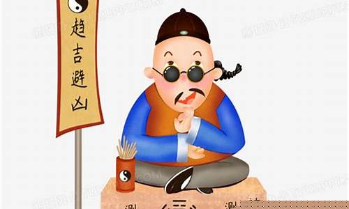 算卦街算卦一条街算卦算命