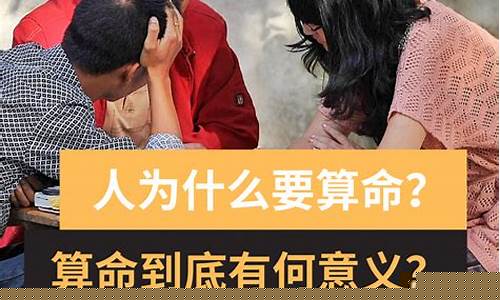 算卦街算卦一条街算卦算命
