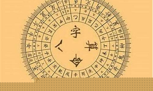 中国算卦婚姻在线